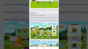 Форум Фан Клуба Мир Просмотр Темы Сборники Часть 3 Финал