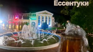 Ессентуки Курортный парк вечером 14-07-2026
