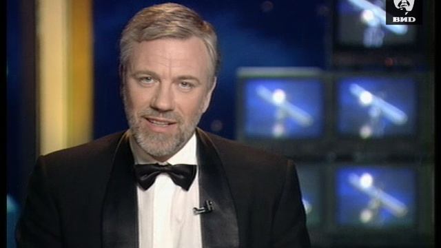 Телескоп 27.01.1996 смотреть онлайн