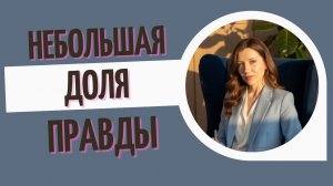 Когда ваши слабости используют против вас: механизм убедительной манипуляции