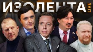 Изолента live. Как Зеленский попытается захватить Крым?