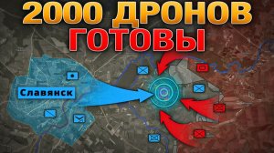 🚨УДАР ПО КИЕВУ И ОДЕССЕ: 145 Ракет И Дронов🚀💥Военное Положение Продлено⏳Военные Сводки 14.07.2026