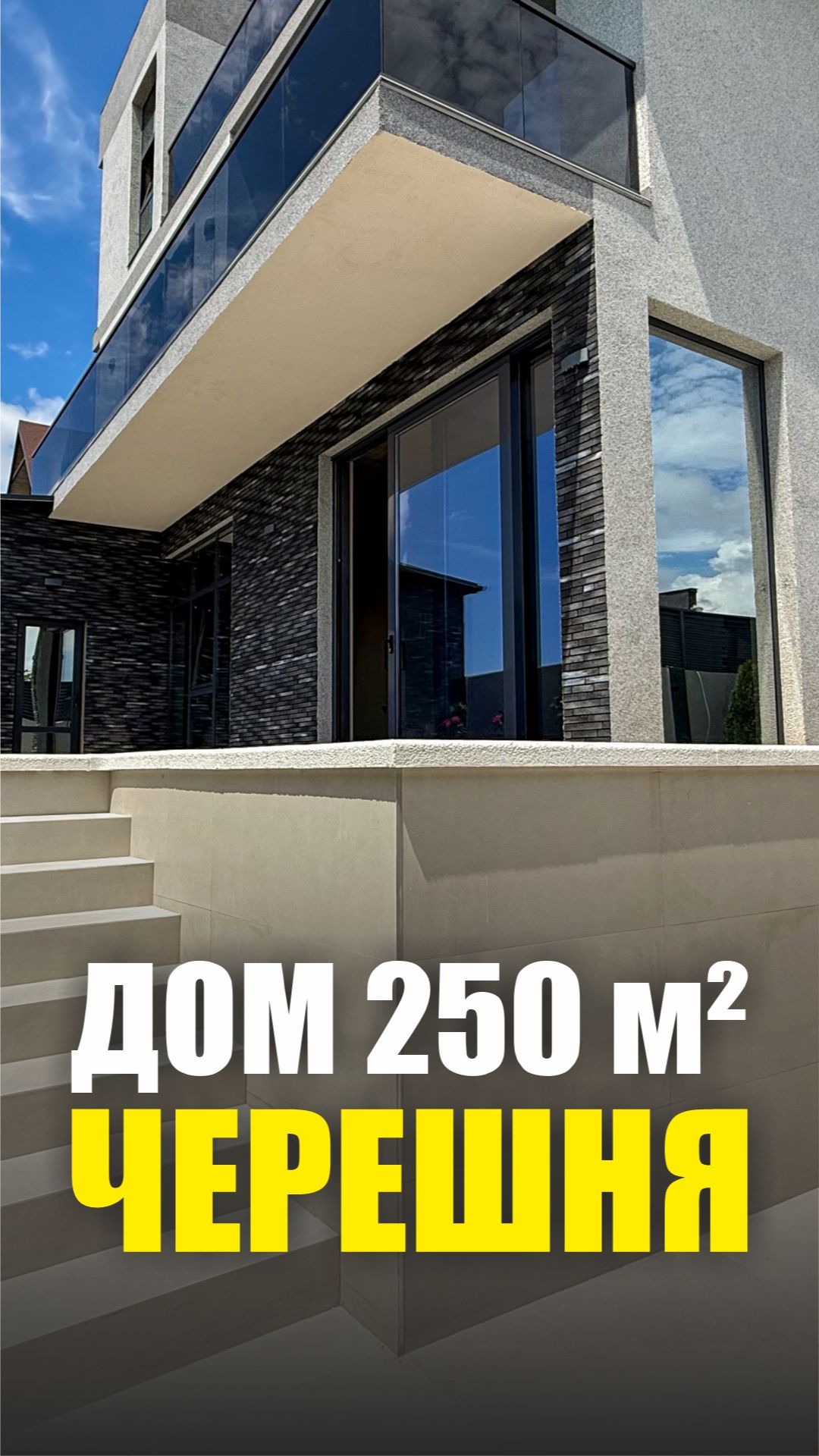 Вот это вид! Квартира у моря с бассейном и паркингом #недвижимость #мечта