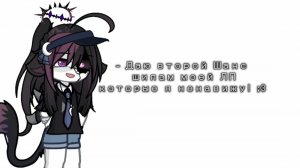 Шипы ЛП//Countryhumans//Zero~Зироу//Belarus~Беларусь~Беллоруссия//Автор//Gacha//РоссРейх