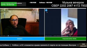Робот системы буратино