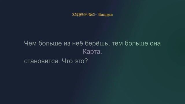 "Красивое решение: эстетика в числах" смотреть онлайн