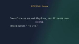 «Красивое решение: эстетика в числах»