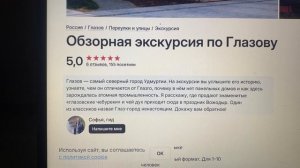 А куда ты это выносишь?