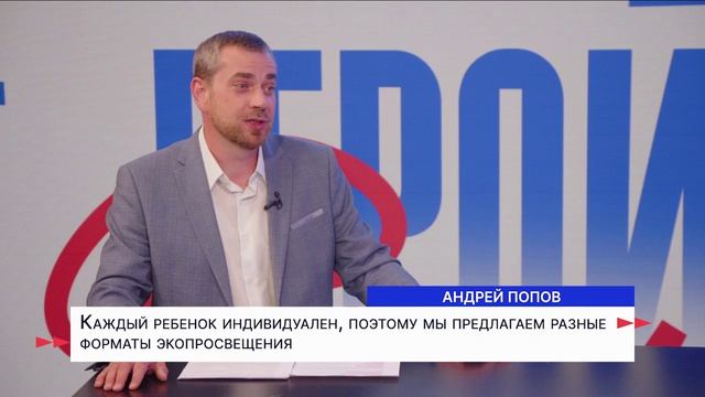 Герои Волги 08 07 26 смотреть онлайн