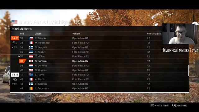 DiRT 4 | Лучшая часть? | #1