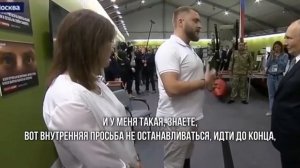 ‼️🇷🇺🫡Бойцы СВО рассказали президенту о цели врага посеять панику в тылах и о борьбе за «малое неб