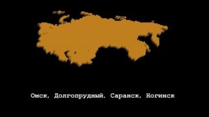 The Legend but its Russian cities