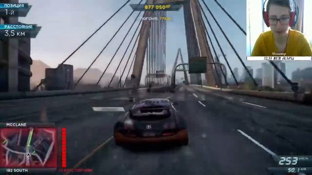 Need For Speed Most Wanted 2012