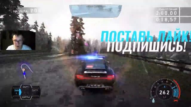 Need For Speed: Hot Pursuit