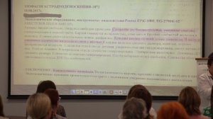 Как Кандида разрушает мозг и лимфу