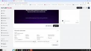 League of Legends ранговая