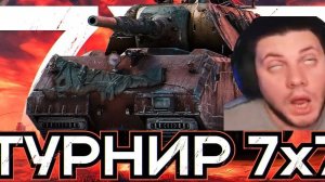 🔥Я В КИБЕРСПОРТЕ! ● Затем Качаю Китайские ЛТ!