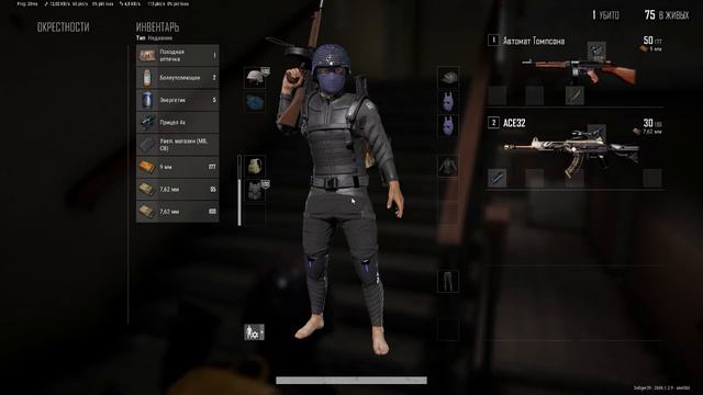 PLAYERUNKNOWN'S BATTLEGROUNDS 2026.07.13 - 21.35.56.29 смотреть онлайн