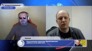 615. Суверенизация России (2020г) - Як на Хуторе и Ч Измерение #реформа #конституция