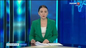 9.30 – «Къэбархэр» от 14.07.2026г.
