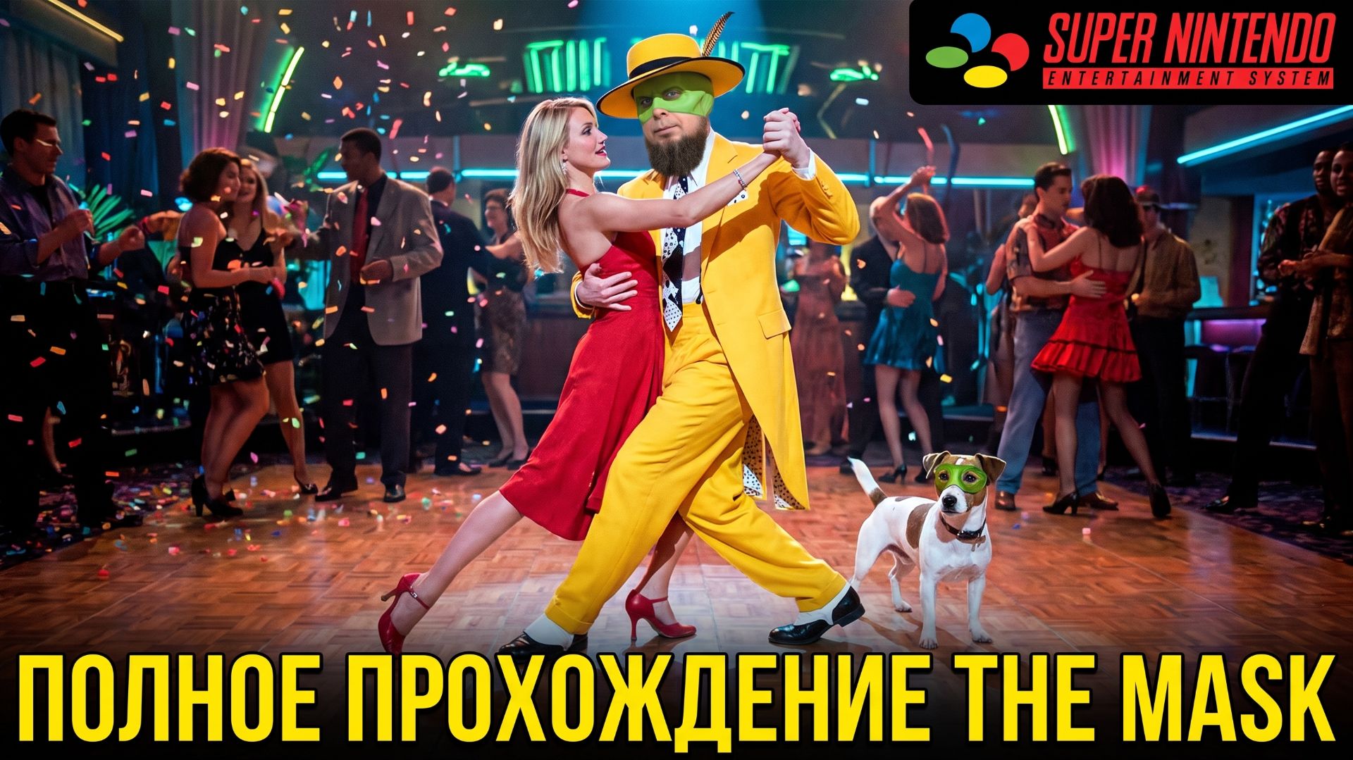 The Mask►Super Nintendo►Полное прохождение►Retro Games