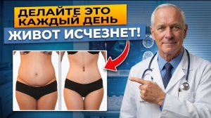 ЕДИНСТВЕННОЕ УПРАЖНЕНИЕ, КОТОРОЕ ПОМОГАЕТ ИЗБАВИТЬСЯ ОТ ДИАСТАЗА!