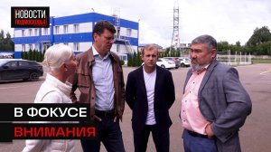 Сотрудники предприятий Солнечногорска попросили благоустроить округ