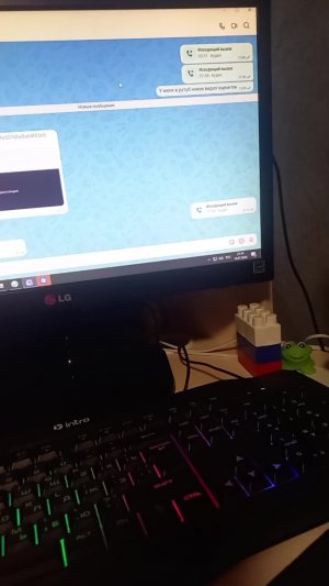 играю в игры