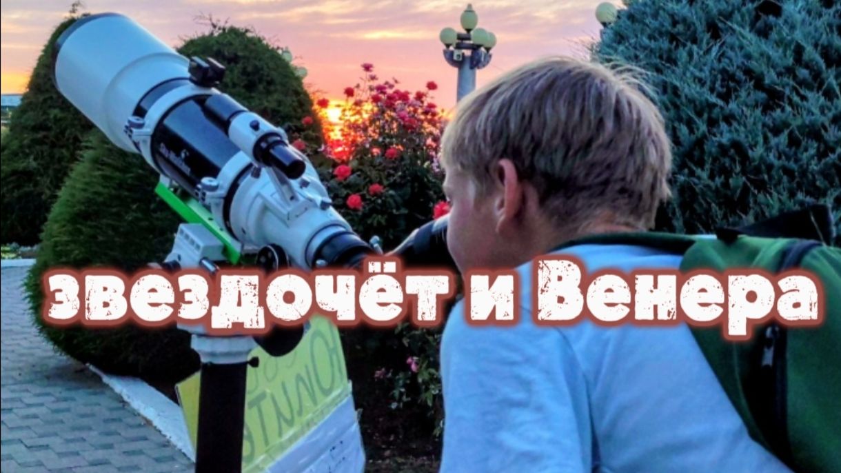 Вечерняя Анапа, летний  закат, зажигательные танцы, яркие фонтаны