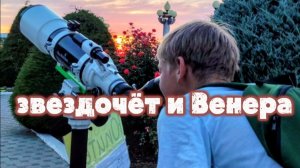 Вечерняя Анапа, летний  закат, зажигательные танцы, яркие фонтаны