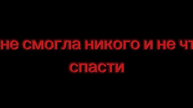 Простите меня.... смотреть онлайн
