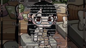 Я вообще не вписываюсь,не рисовать не умею,не монтировать,молчу уже про анимации….😭