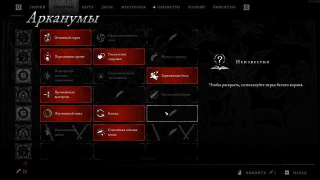 WitchFire _ сборная солянка из всего что есть и будет.