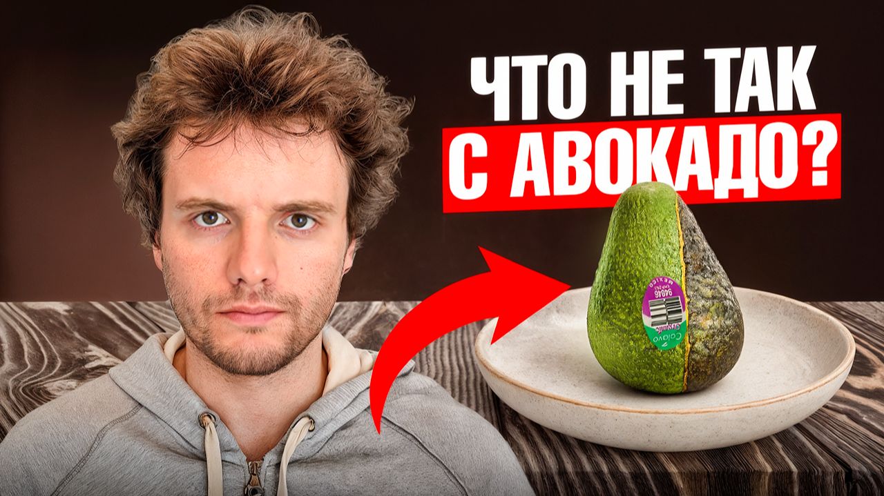 Зеленое золото: Почему индустрия авокадо стала опаснее и прибыльнее наркоторговли в США