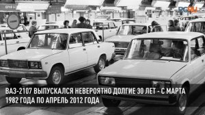 «АвтоВАЗ» готовится к 60-летнему юбилею. Вспомним, какие машины ездили по дорогам страны