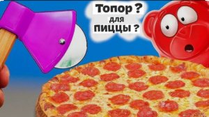 САМЫЕ УЖАСНЫЕ ГАДЖЕТЫ ДЛЯ КУХНИ И МЕДВЕДЯ ВАЛЕРЫ