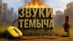 Просто играю в PUBG🥸