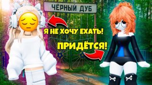 😳ОТ МЕНЯ ХОТЯТ ИЗБАВИТЬСЯ И ОТПРАВИЛИ В ЛАГЕРЬ УБИЙЦУ?#роблоксистории #роблокс