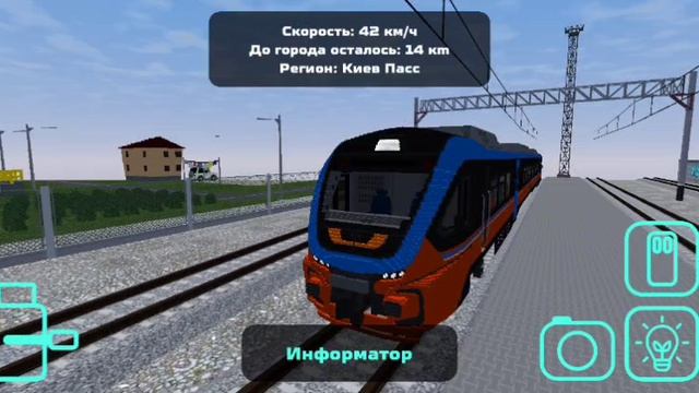 Sky Rail обзор рельсового автобуса "РА3" смотреть онлайн