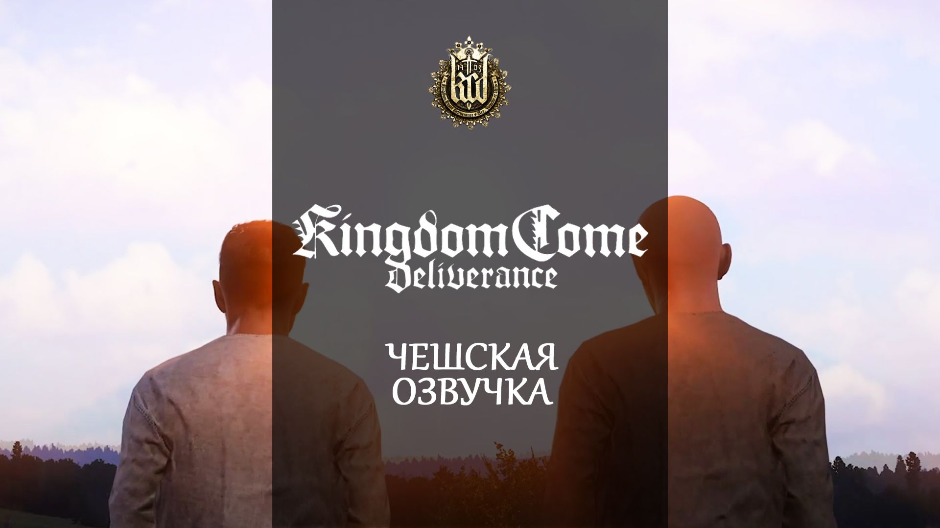 Kingdom come: Deliverance | Прохождение на чешском №7