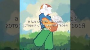 не моë