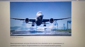 Факты о поездах