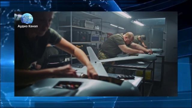 Завод дронов для ВСУ в Германии объявлен законной целью ВС РФ смотреть онлайн