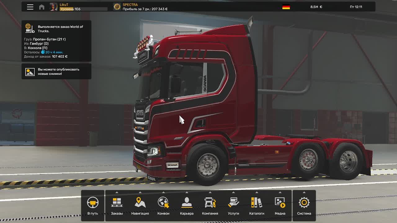 Euro Truck Simulator 2. смотреть онлайн
