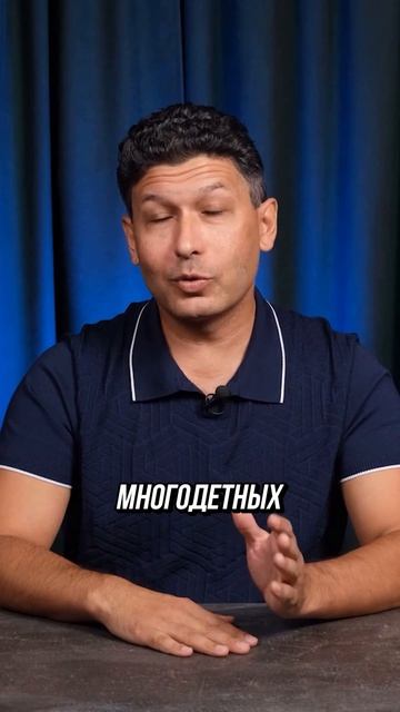 Условия семейной ипотеки изменятся