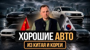 ЦЕНЫ НА ВАГ И ДРУГИЕ АВТО В ИЮЛЕ 2026 | КИТАЙ | ЦЕНЫ