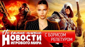 НОВОСТИ что ждет Bethesda и Obsidian, крах id Software, заразный киберспорт, страхи Кодзимы
