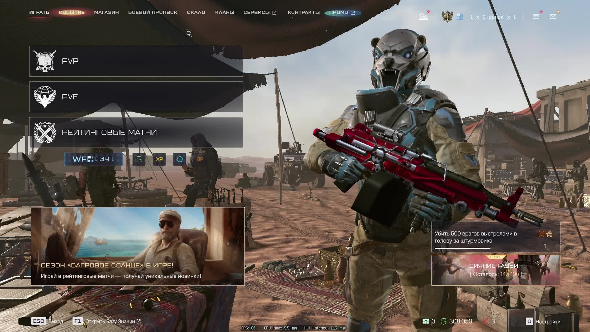 Warface СТРИМ ВАРФЕЙС СТРИМ ВФ СТРИМ LIVE #варфейсстрим #варфейс #вф #warface ЮРИЙ КЛИНСКИХ СТРИМ смотреть онлайн