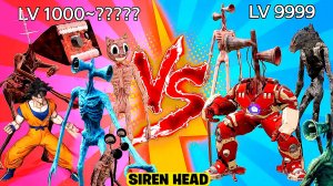 📢 СИРЕНОГОЛОВЫЙ 📢 против МОНСТРОВ ТРЕВОРА ХЕНДЕРСОНА. SIREN HEAD.