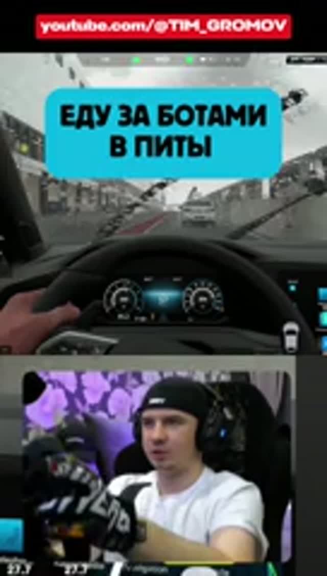 ИИ сдался без боя #assettocorsaevo #assettocorsacompetizione #assettocorsa #simracing #симрейсинг